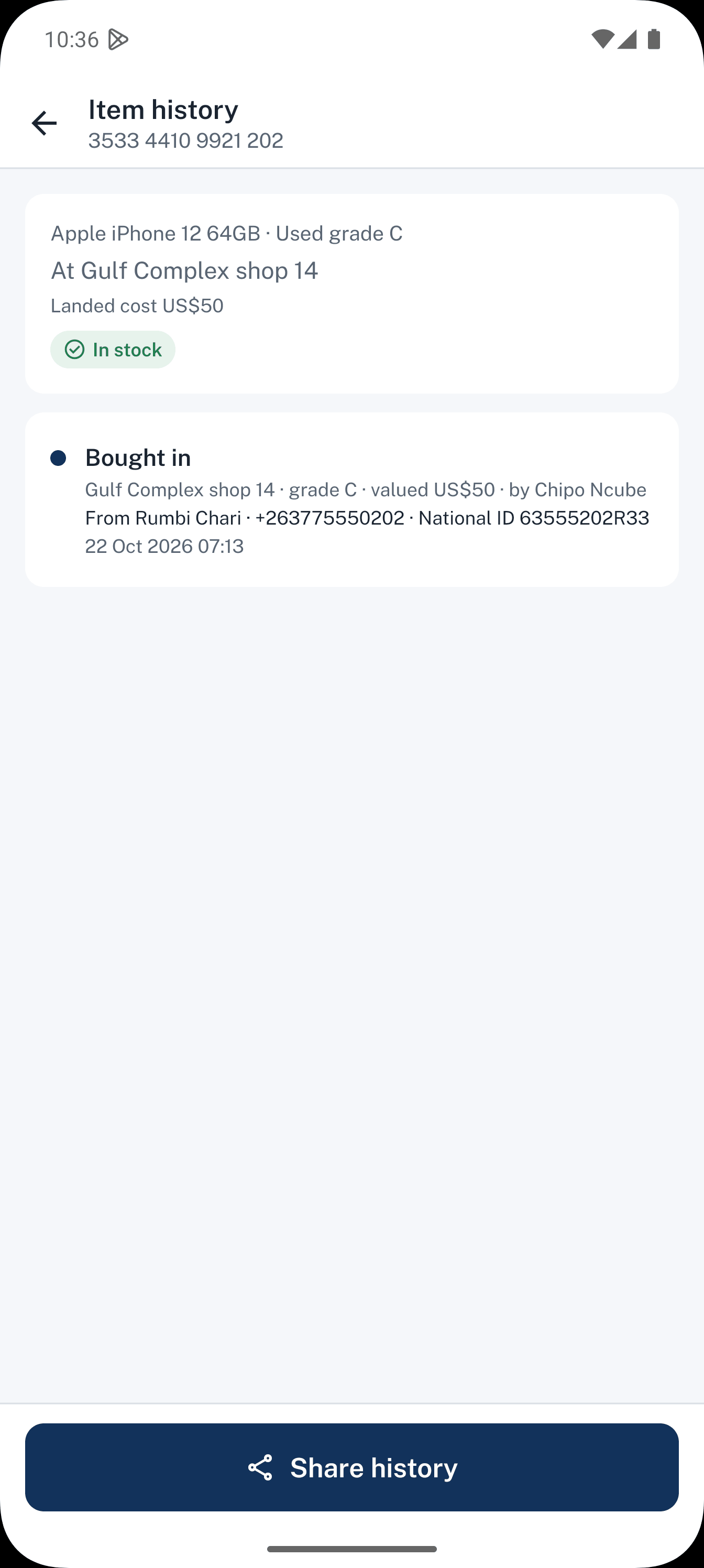 Dealpad screen: Trade-in seller record